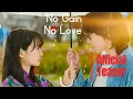 Download Lagu No Gain, No Love (2024) | Korean Drama | Teaser | Shin Min Ah | Kim Young Dae #kdrama #romantic