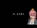うたかたよいかないで 歌ってみた【谷口機音】