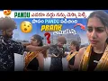 Lagu Pandu ఎవరూ వద్దు నన్ను చెస్కొ పెళ్ళి||mrajayofficial||పాపం Pandu ఏడిచింది Prank అనుకున్న