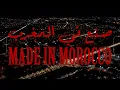 Download Lagu DADA X DON BIGG - MIM  [OFFICIAL MUSIC VIDEO]  Prod by YAN