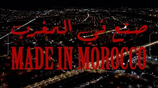 DADA X DON BIGG MIM OFFICIAL MUSIC VIDEO Prod By YAN 