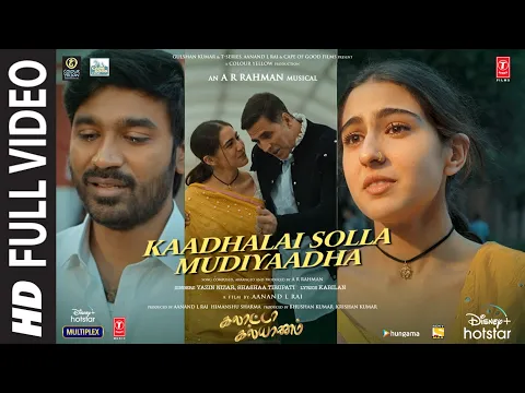 Kaadhalai Solla Mudiyaadha - YouTube
