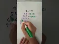 Another beautiful number pattern you should know