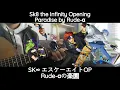 Download Lagu Sk8 the Infinity Opening/Rude-a - Paradise | SK∞ エスケーエイトOP/Rude-αの楽園 | Fingerstyle Guitar Cover