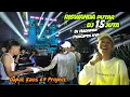Download Lagu RISWANDA putar DJ 15 JUTA Brewog dipantau langsung Remixer nya,,Cak Jemar Dpt hadiah Kaos 69 Project