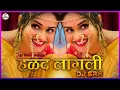 Download Lagu Halad Lagali - Roadshow Mix | Dj SRM Production | Anand Shinde | Marathi Wedding Song:ApSoundTherapy