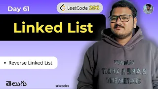 Leetcode 206 Reverse a Singly Linked List in Telugu Python DSA Iterative Recursive srkcodes