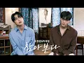 Download Lagu 이동훈\u0026박제업 - 참아본다 M/V