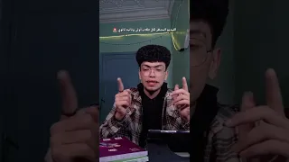 اهم ثغرات للتابلت في الامتحان دندنها