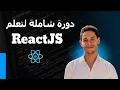 What is Hooks and why in ReactJS 13
