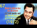 Download Lagu Tum kitni Khoobsurat Ho ye mere Dil se poochho