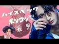 Download Lagu 【ATEEZ/日本語字幕】グループ内序列最下位とんふぁ