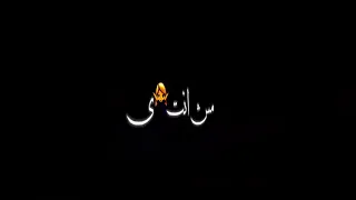 شقلبلي احساسي انتى جنسك اى  احمد موزه جديده يستا   دندنها