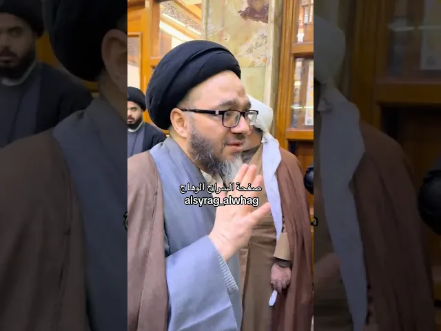 ⁣ابناء المرجع الاعلى في عزاء السيد محمد علي الموسوي الشيرازي/النجف الاشرف