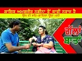Download Lagu ਗੱਲਾਂ ਬਾਤਾਂ || Gallan Baatan || ਊਸ਼ਾ ਮਨੀ || Usha Mani || Sartar Record