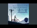 Download Lagu You are my destiny (드라마 `별에서 온 그대`)