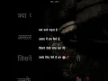 Download Lagu क्या फर्क पड़ता है असल में हम कैसे हैं,जिसने जैसी सोच बना ली उसके लिए वैसे हैं