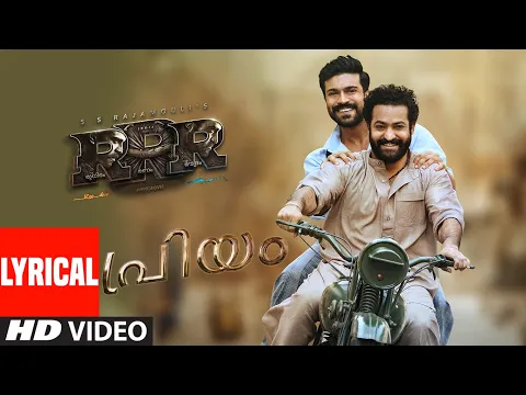 Download MP3 Priyam Lyrical Video Song - RRR - Vijay Yesudas, Maragathamani | NTR, Ram Charan | SS Rajamouli