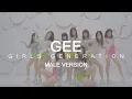 Download Lagu MALE VERSION | Girls Generation - Gee