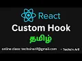 React Hooks customHook Techs n Arif
