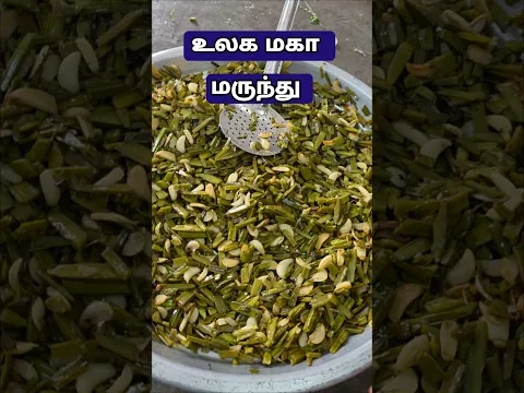 மாத்திரை வேண்டாமே
