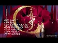 Download Lagu 電視劇 （長相守 Twin Flower Legend）OST