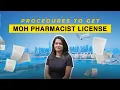 PROCEDURES TO GET MOH PHARMACIST LICENSE