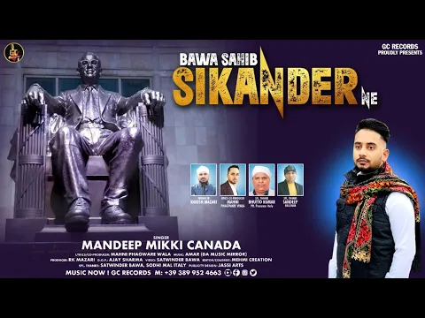 Download MP3 Baba Sahib Sikander Ne | Mandeep Mikki | Dr. BhimRao Ambedkar | New Punjabi Songs 2022 | Latest 2022