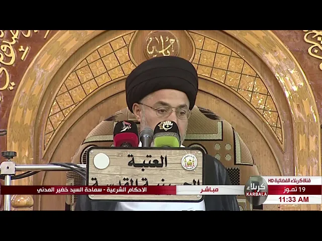 ⁣السيد خضير المدني _ ما حكم لو صلى المسافر تماما صلاة الظهرين سهوا ؟