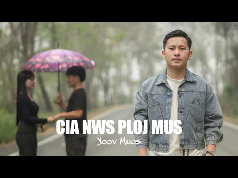 Download MP3 Cia Nws Ploj Mus - Yoov Muas (Official Music Video)