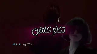 الهاشمي قال حن القلب حن  بلذكاء الاصطناعي دندنها