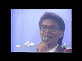 หลับตา, หลอกให้รัก - ชรัส เฟื่องอารมย์ (2531)