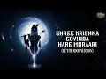 Lagu Bhajan Clubbing: Shree Krishna Govinda Hare Muraari Heavy Metal Rock Version | Shri Krishna Concert