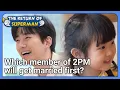 Download Lagu Which member of 2PM will get married first? (The Return of Superman) | KBS WORLD TV 210704