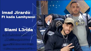 Imad Jirardo Ft Kada Lamhyaoui Slami L3rida Rai Berwali 2025 سلمي العريضة Reggada Rai Alaoui 