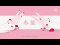 Lagu 【SYNTHV】Two-Faced Lovers | 裏表ラバーズ【NEKOMURA IROHA】