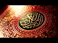 Download Lagu سورة يونس بصوت شيخ محمود خليل الحصري// Surah Yunus Sheikh Mahmoud Khalil Al Hussary