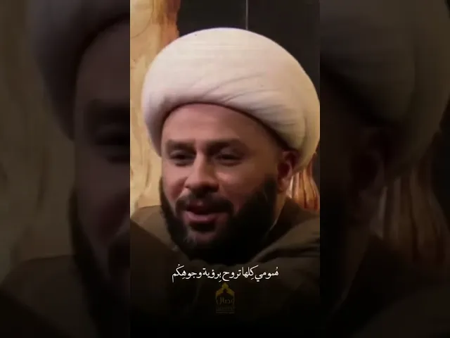 ⁣الكوفة مصدر التشيع بالكرة الارضية !