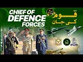 Lagu Viral Urdu Song | Chief of Defence Forces, Qaum ki Jaan | Sajjad Ali Khan | Jamhoor Records