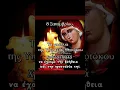Download Lagu Η ΓΕΝΝΗΣΗ ΤΗΣ ΠΑΝΑΓΙΑΣ ΝΑ ΜΑΣ ΔΙΝΕΙ ΦΩΤΙΣΗ..ΥΠΟΜΟΝΗ..Κ ΣΩΣΤΗ ΒΟΥΛΗΣΗ.. ΧΡΟΝΙΑ ΠΟΛΛΑ ΣΕ ΟΛΟΥΣ