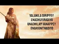Lagu PS2 - Aga Naga (Lyrics) | A.R.Rahman I  Shakthisree Gopalan | Trisha | Karthi