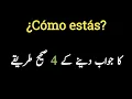 How to answer como estas in spanish