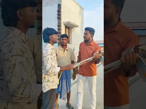 😁காச கேட்டாலே எஸ்கேப் ஆயிடறாங்கப்பா😁