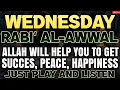 Download Lagu JUST BY LISTENING TO THIS VERY POWERFUL DUA YOU WILL SOLVE BIG PROBLEMS! INSHAALLAH