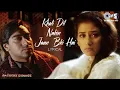Khali Dil Nahin Jaan Bhi - Lyrical | Kachche Dhaage | Alka Yagnik, Hans Raj Hans | 90's Sad Song