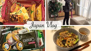 Download home tour, shopping for snacks, grocery shopping | living in japan MP3