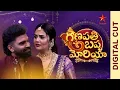 Download Lagu Ganapati Bappa Moriya - Promo 1 | Sreemukhi | Pradeep Machiraju | 27th Aug at 12 PM  | Star Maa