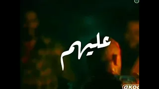 افجر حالة واتس          مهرجان كسرو المرايا    خشوا اشتركوا علي قناتي وفعلوا الجرس دندنها
