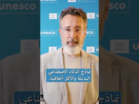 ٩. هل ستستخدم أدوات الذكاء الاصطناعي عملي إذا شاركته؟