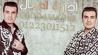 عظمه على عظمه ابراهيم الشاطر      دندنها